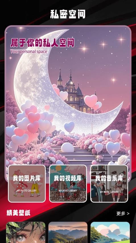 POP加密最新版本