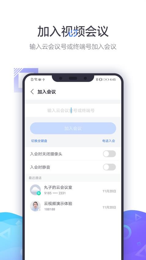 小鱼易连官网版