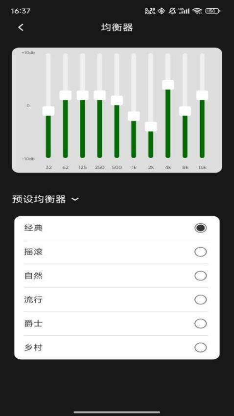 RevoNext手机版