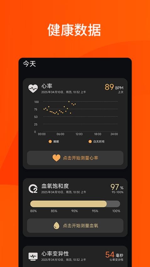 AZring手机版