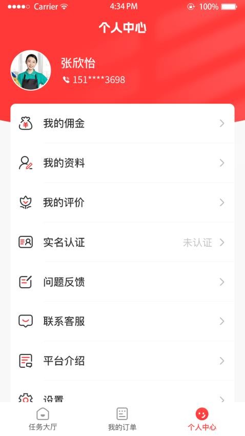 西游来客最新版