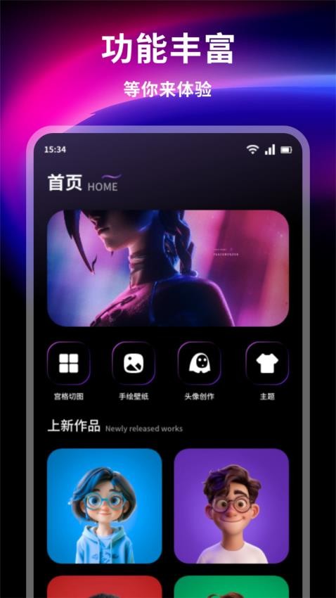 萤火虫壁纸最新版