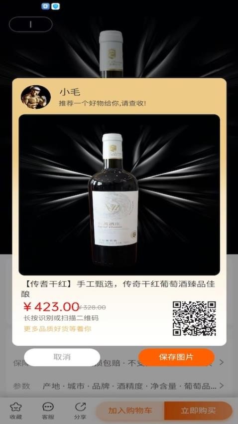 传耆官网版