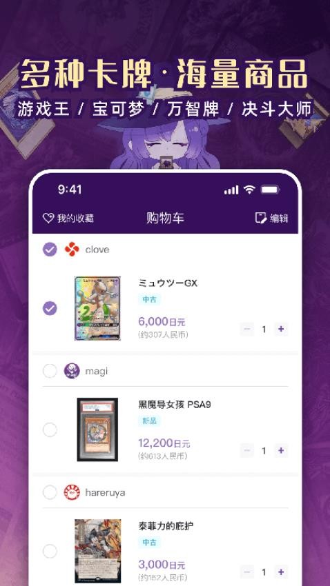 魔卡姬官网版