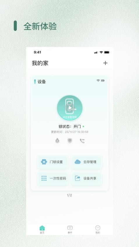 哈曼云官网版