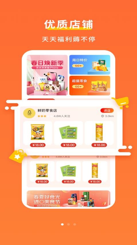 置物官方版