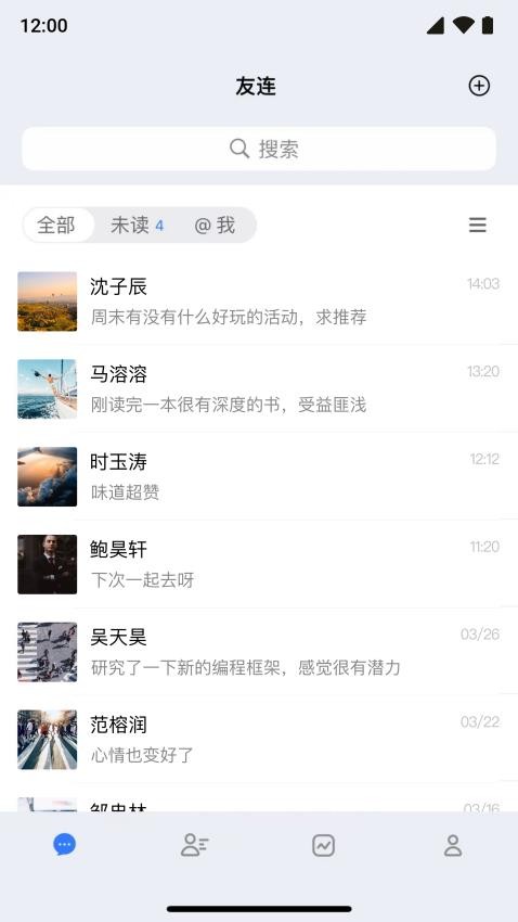 友连官方版