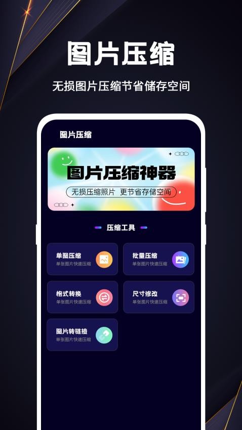 音频MP3转换器最新版