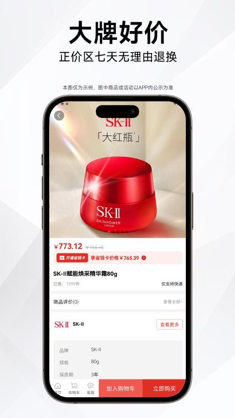 猫宁淘商城