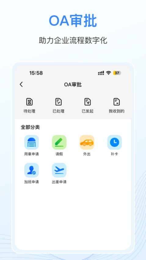 千信云官方版