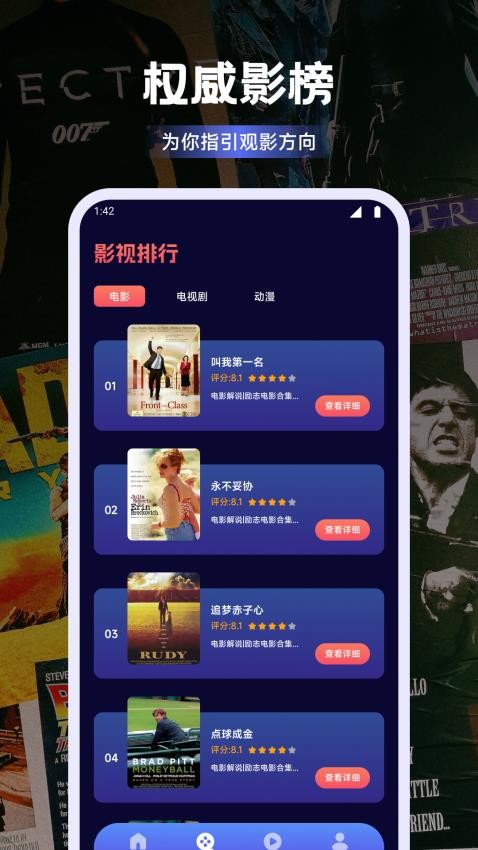 小柿子官网版