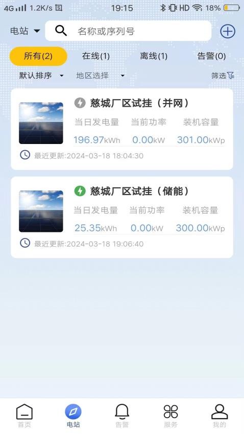AUXSOL手机版