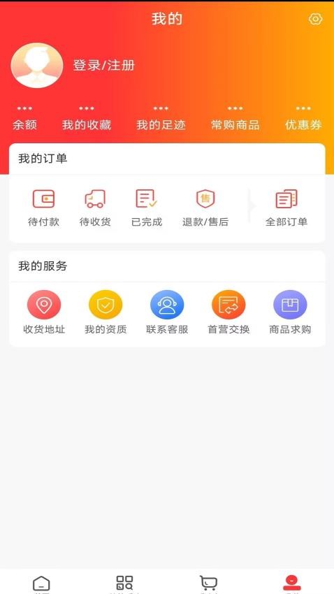 国邦晋药在线手机版