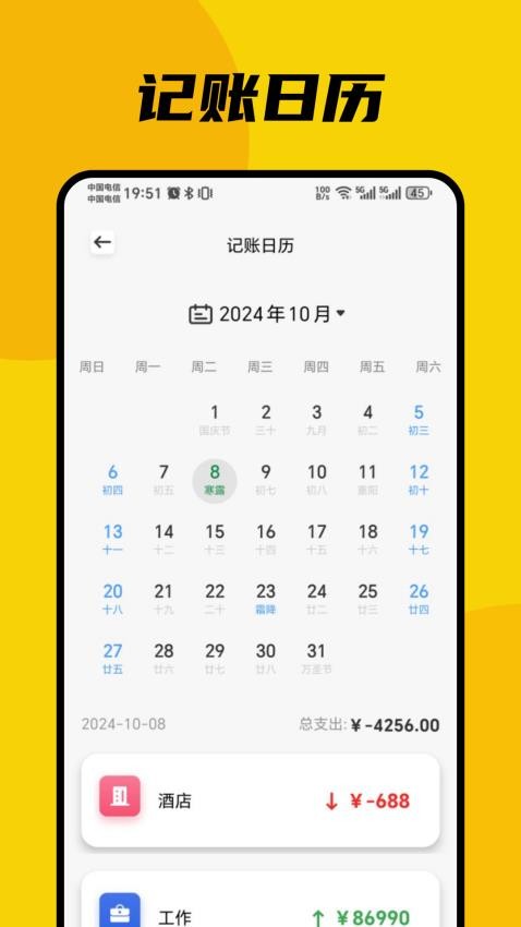小狐狸免费版
