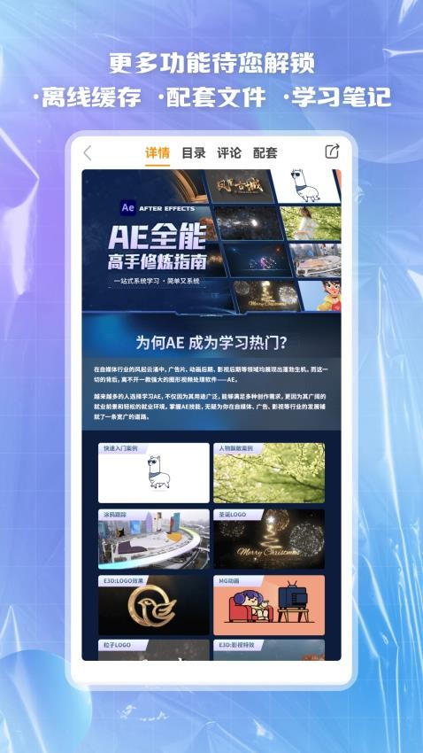 翼狐官方版
