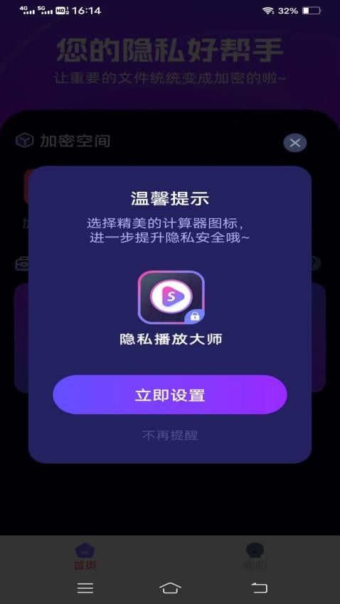 午夜高清播放器手机版