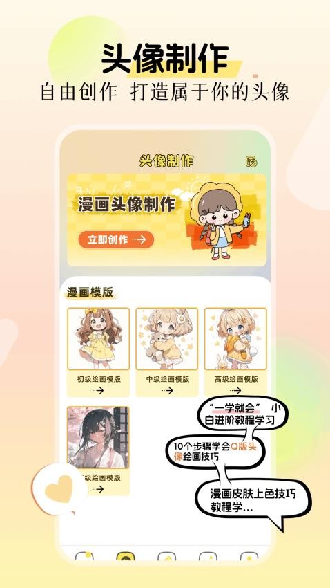 再漫画官网版