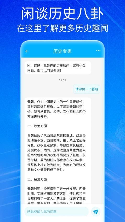 Notion AI官方版