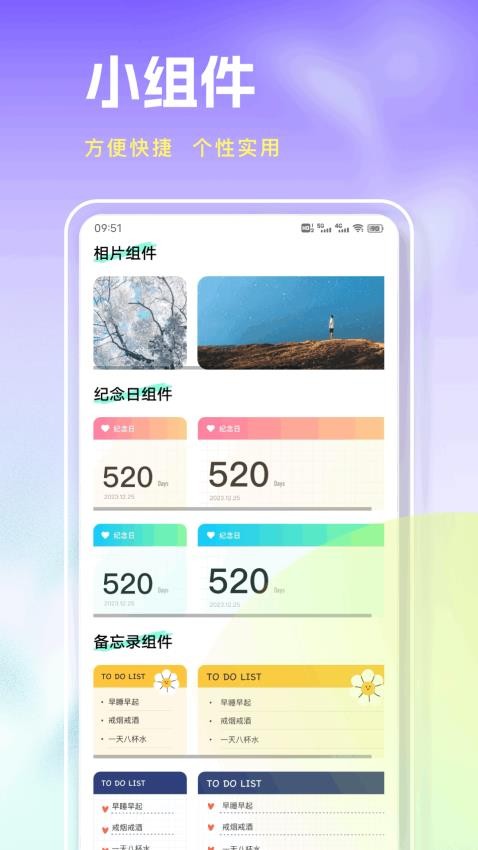 壁纸秀秀免费官方版