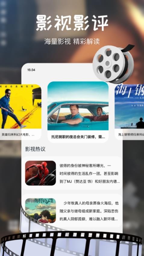 搜剧最新版
