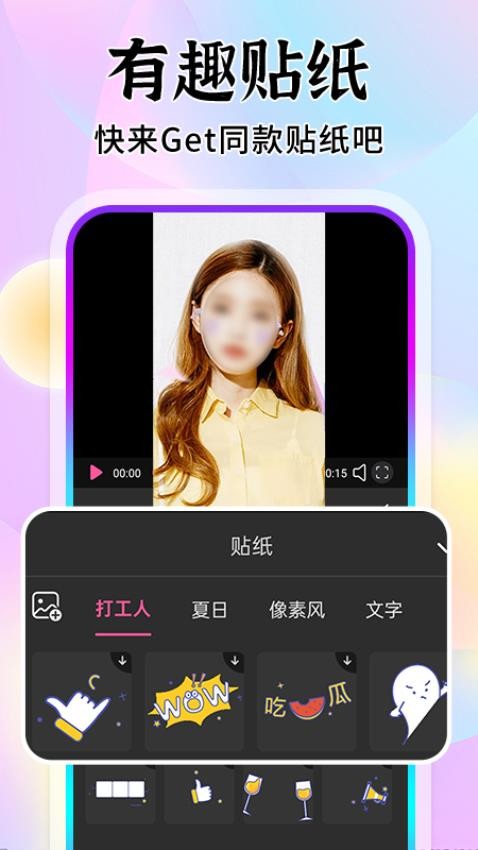 免费修图修视频最新版