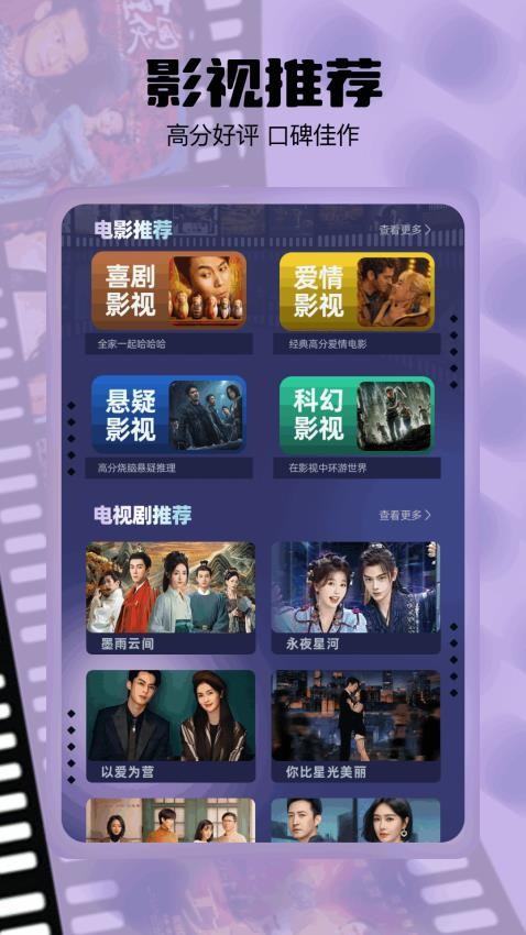 紫云影评2025最新版