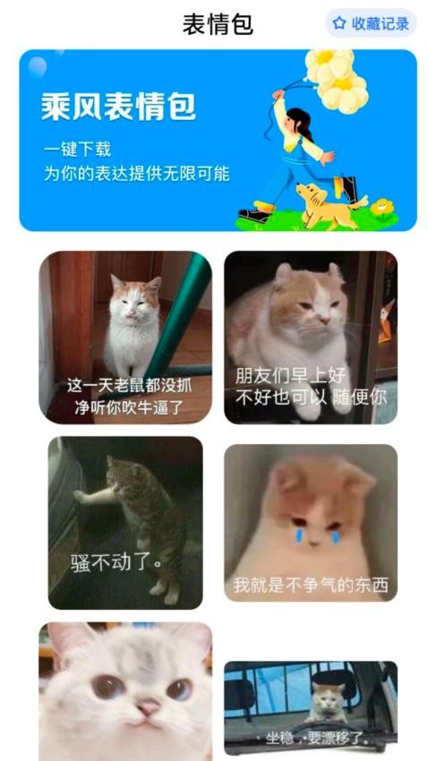 WiFi自在连最新版