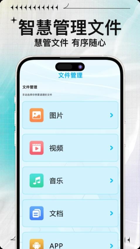 物品归纳师最新版
