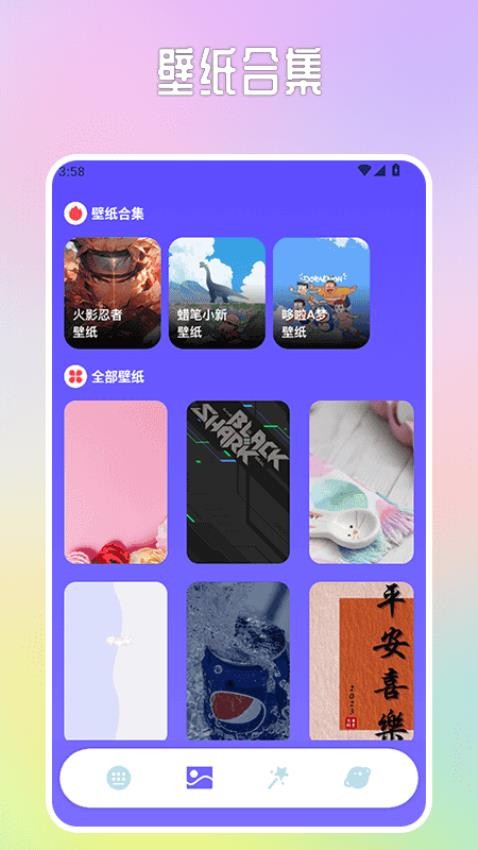 蜜恋键盘皮肤最新版