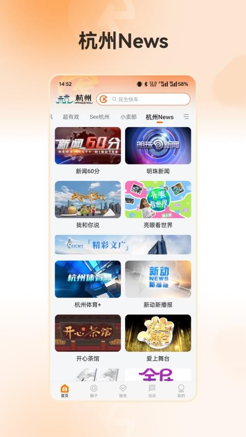 开吧最新版