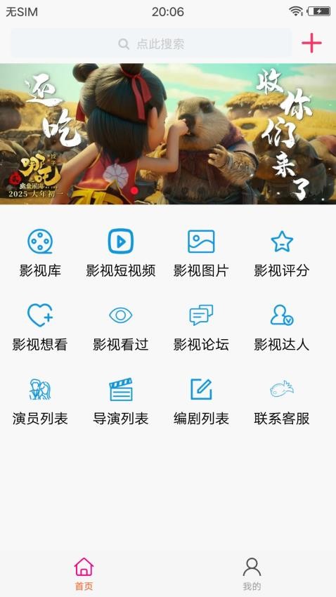 金鱼影评官方版