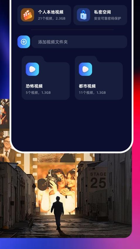 剧好看官网版