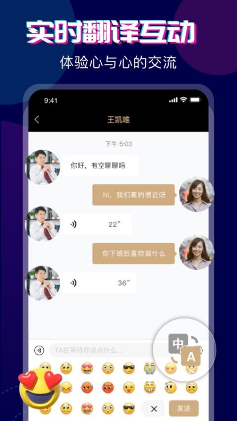 心对婚恋官网版