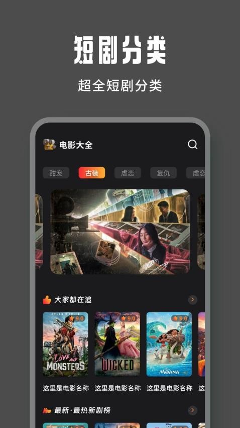落落影视播放器最新版