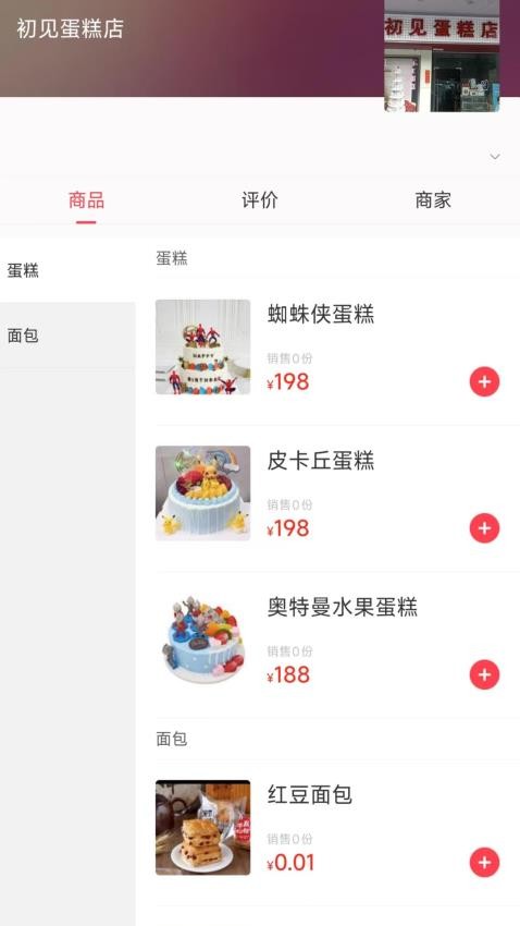 幸福沁源官网版