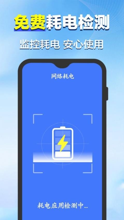 WiFi钥匙安全连最新版