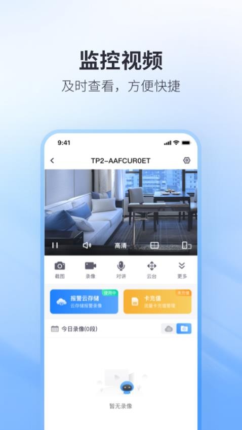 立方体官网版