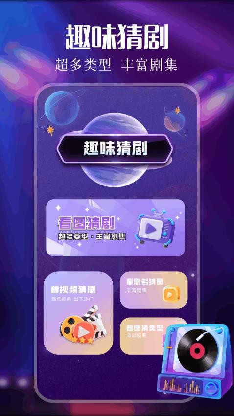 饼干视频编辑最新版