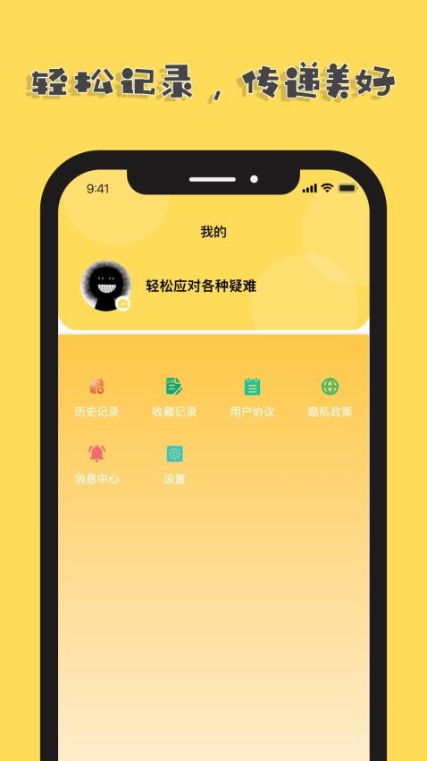 萌图库手机版