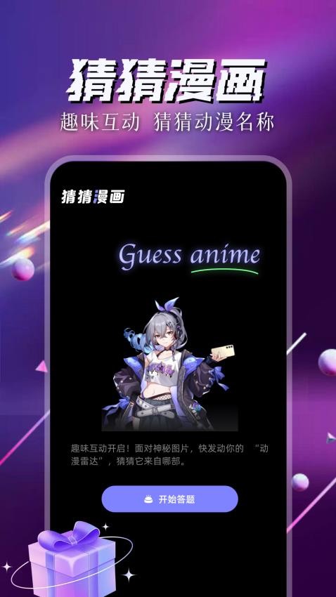 漫蛙画漫官方版