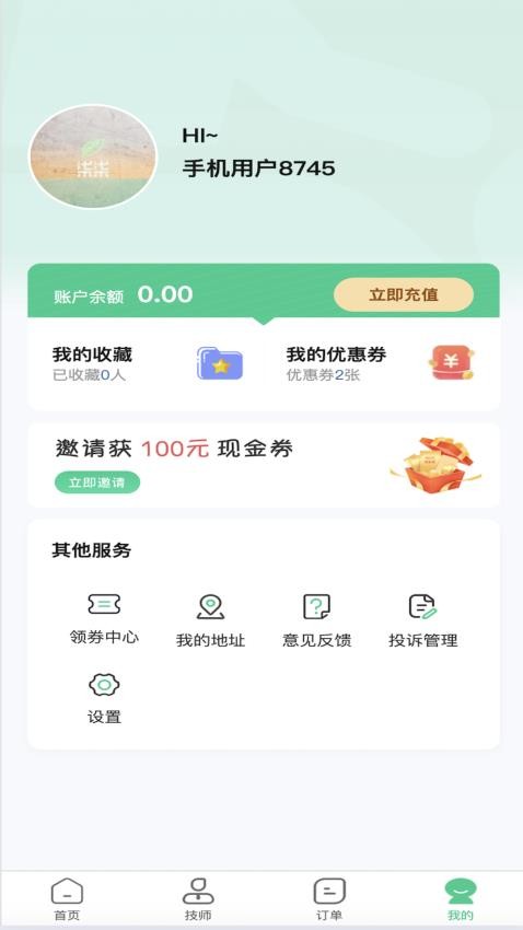 柒柒的生活官网版