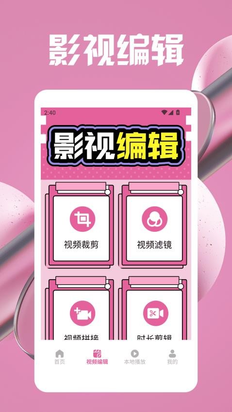 七七影视大全追剧免费版