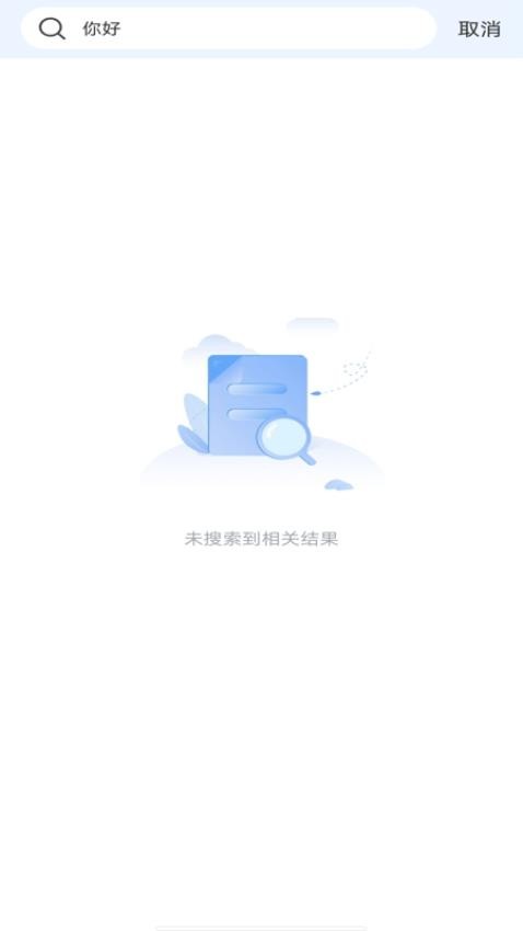 智能电子邮箱官网版