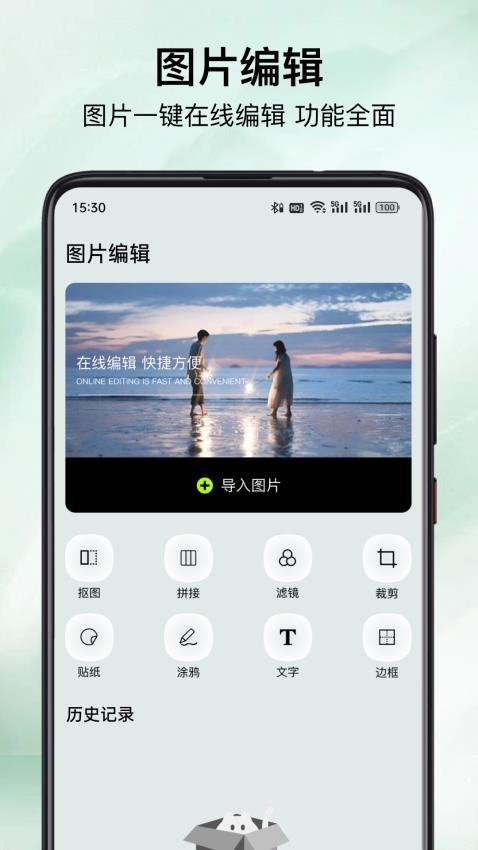 天空软盒子最新版本