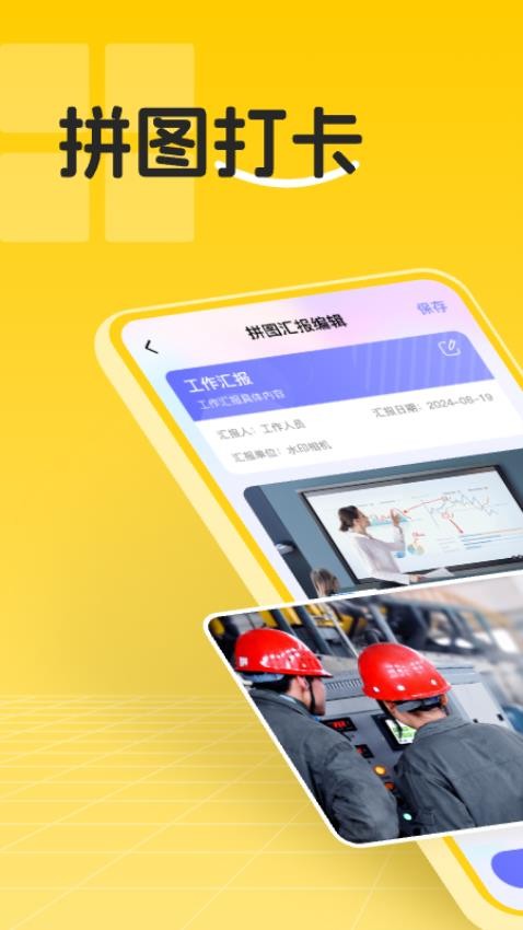水印打卡现场定位最新版