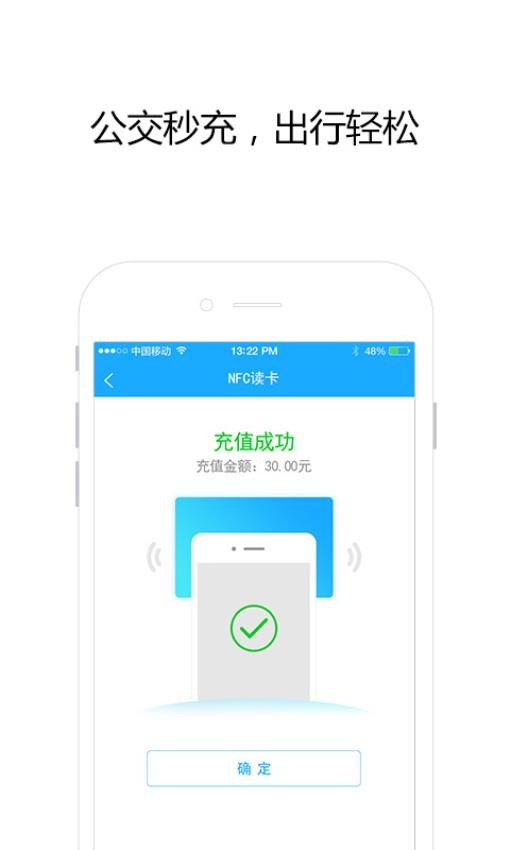 邦客惠官网版