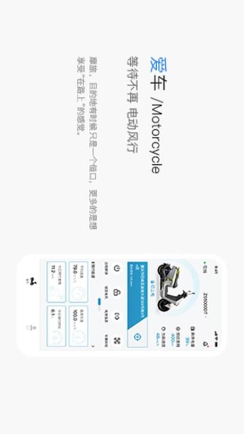 森蓝官网版