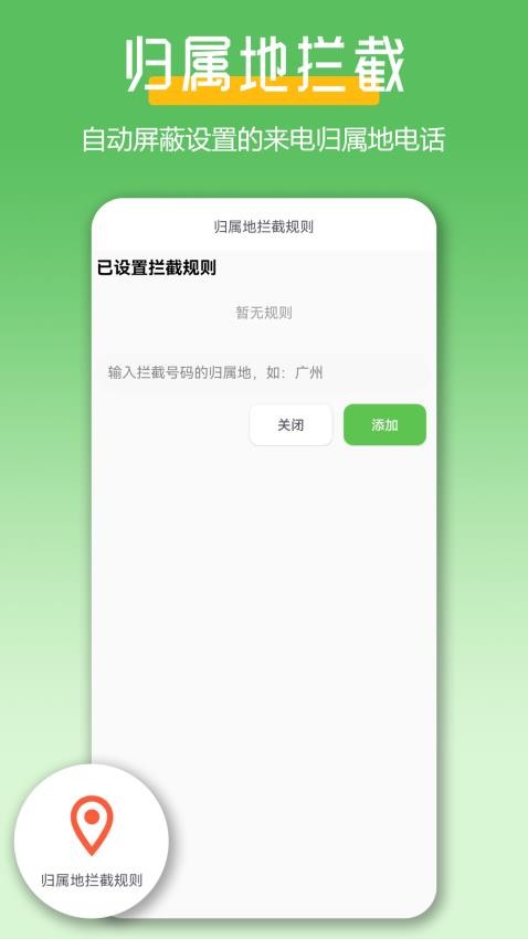 极速拨号王最新版
