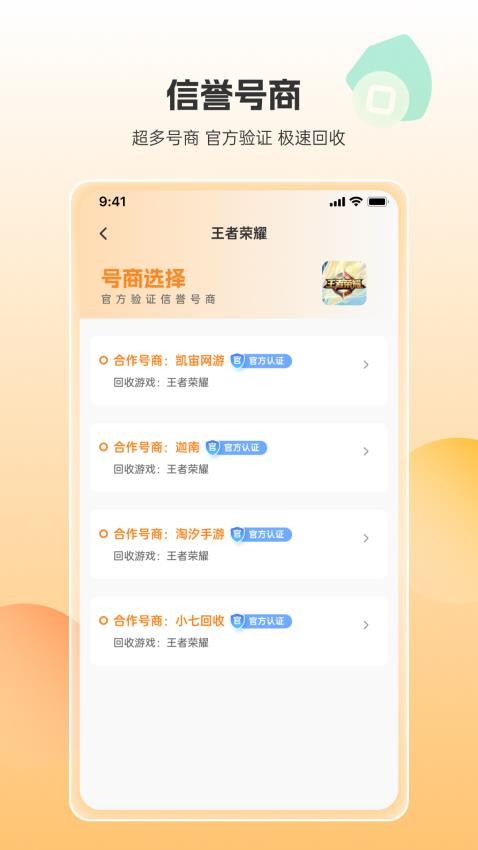 畅游堂官方版