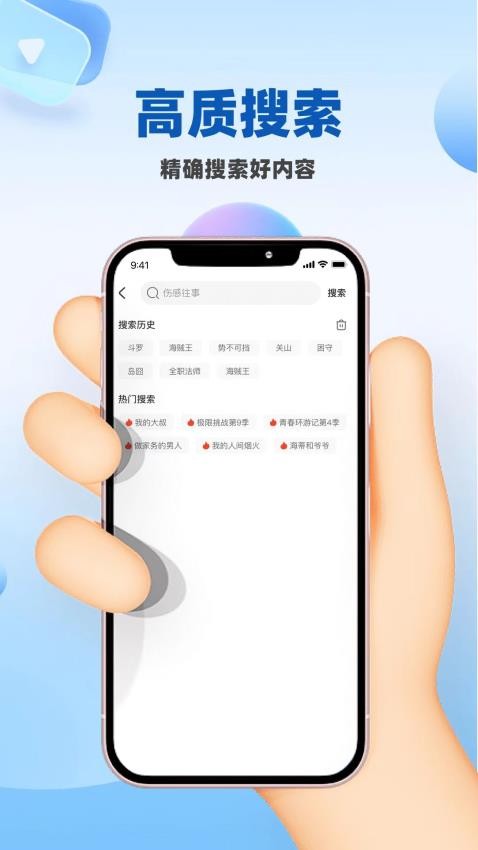 星芒影视汇手机版